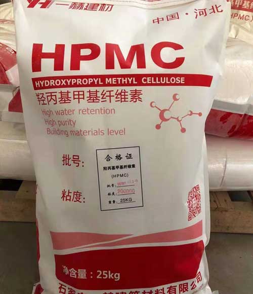 一赫羟丙基甲基纤维素