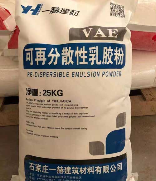 可再分散性乳胶粉