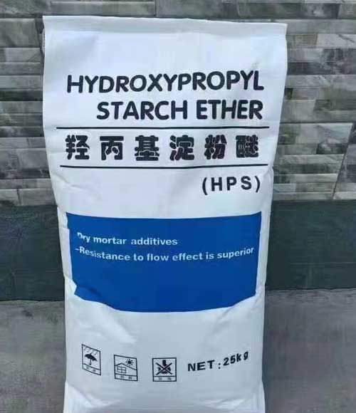 羟丙基淀粉醚