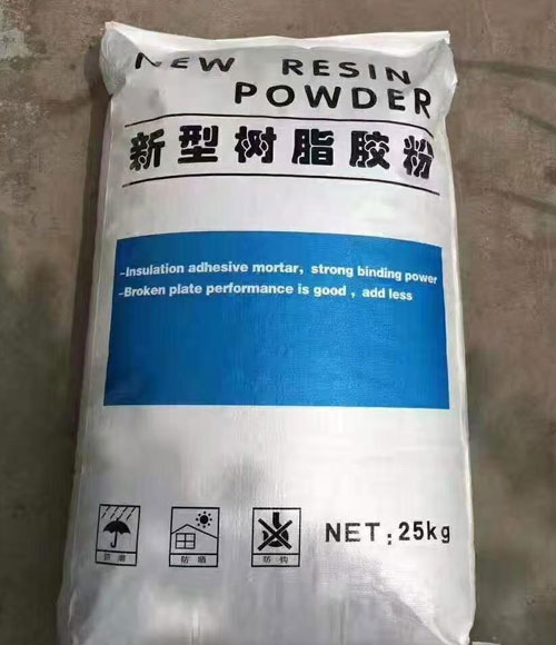 新型树脂胶粉